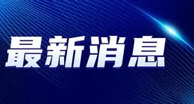 最新：Karsa赛事规则更新(karsa现在是哪个战队2023)|